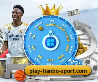 天博体育 APP - TIANBOSPORTS