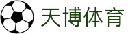 天博官网-天博体育首页-TIANBOSPORTS
